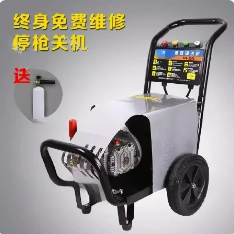 

Industrial 350 Bar Washer Car Wash High Pressure Cleaner