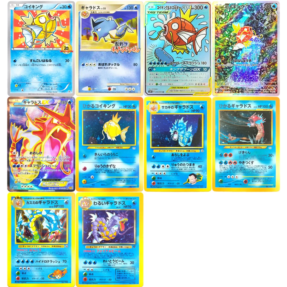 Proxy Pokemon Card …