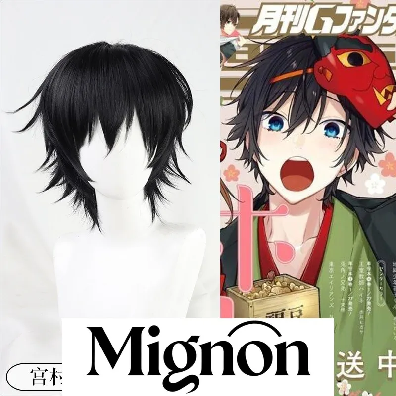 

Horimiya Hori Kyoko & Miyamura Izumi Cosplay Wig, Kimono Version, In Stock