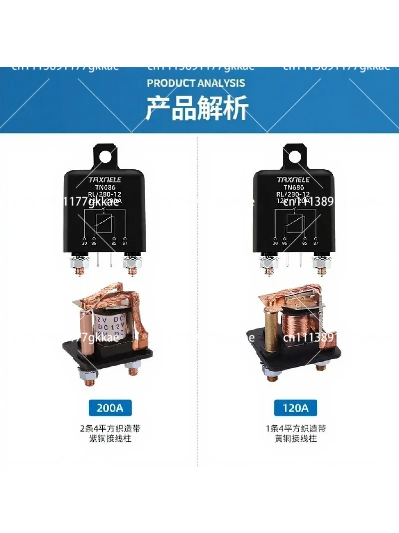 5-pcs-120a-200a-250a-tn686-long-time-working-relay-12v-24v-4-pin-5-pin-high-power-automobile-relay-modified-relay
