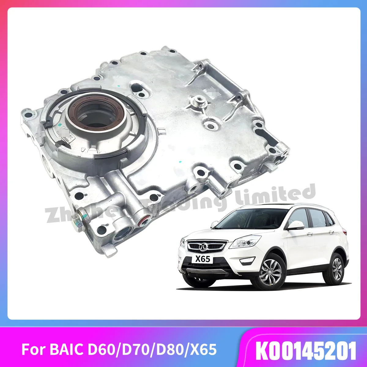 For BAIC SENOVA D60 D70 D80 X65 timing shell cover oil pump chain cover front cover original factory K00145201