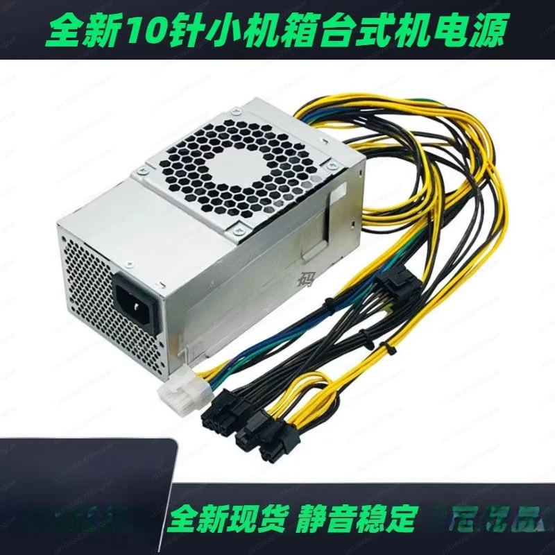 10-Pin PCG010 Small Chassis Power Supply HK280-72PP PA-2181-2 Upgrade Graphics Card 500W