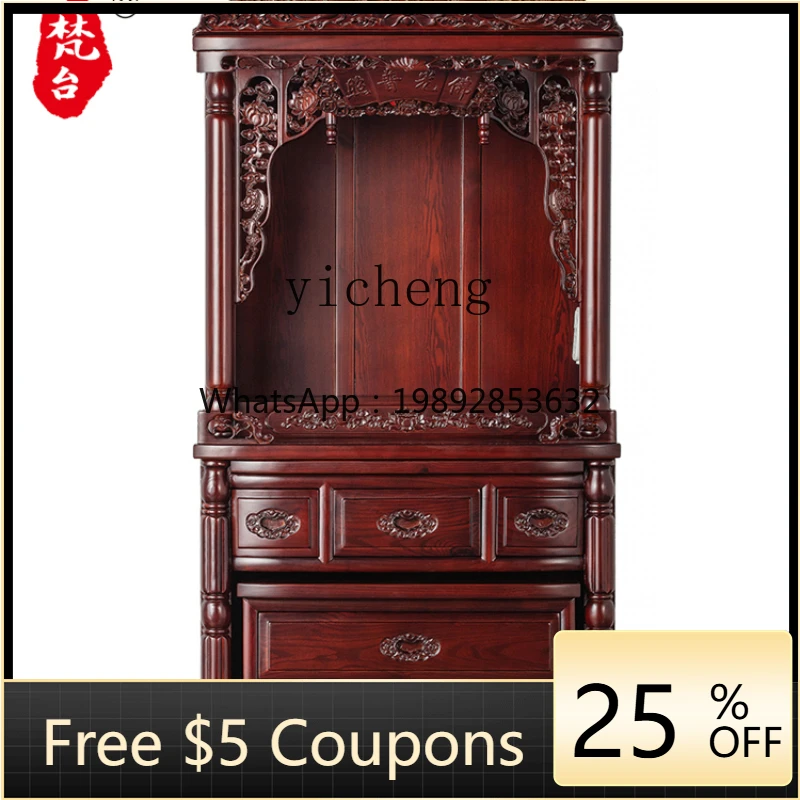 

1 God of Wealth Cabinet New Chinese Office Solid Wood Carved Buddha Niche Cabinet