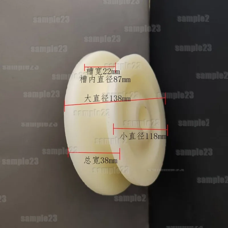 1pc Nylon Corner Guide Wheel Pulley OD138mm Bore 25 30 35mm for Livestock Farm Replacement Parts