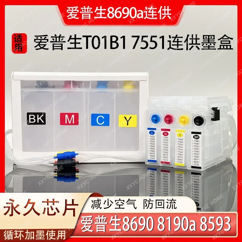 

Applicable to Epson T01B1 7551 filled ink cartridge WF-C8190a C8690a C8593 with ink cartridge water supply