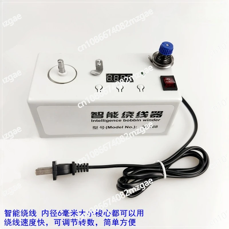 Electric intelligent winding device Embroidery high-speed shuttle core Industrial sewing machine accessories Flat car Electronic