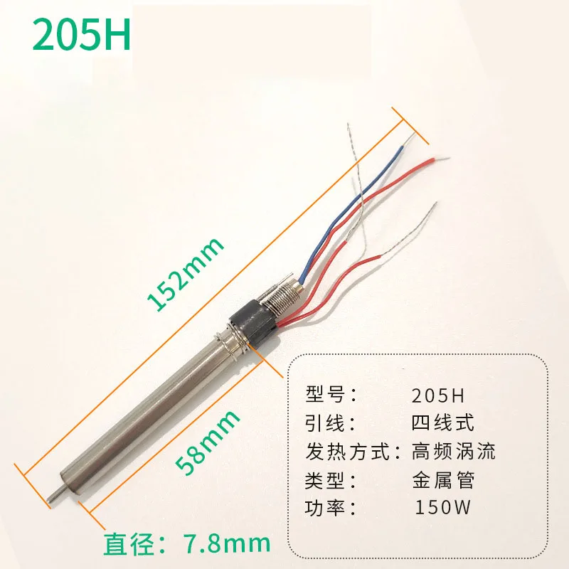 203H/205H/Heater Element Vh90 Internal Heating Core At-980E Vh300 Solder Device Accessory Welding Extractor For 3300A Station