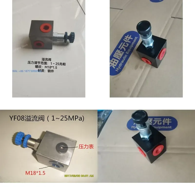Overflow Valve, Manual Adjustable Pressure Relief Valve YG08 Threaded Cartridge Overflow Pressure Relief Valve Safety Valve