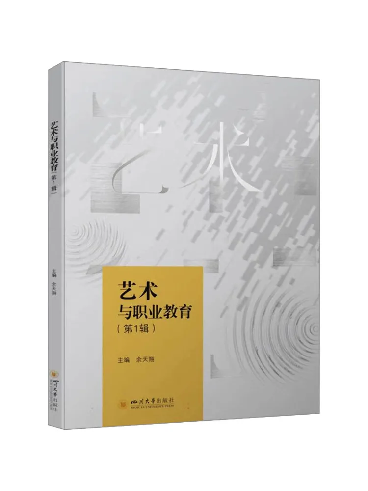 

Book-Winshare Art and Vocational Education Volume 1