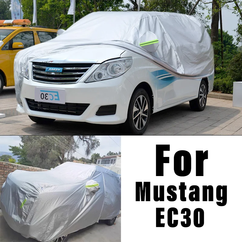

Для Mustang EC30 наружная защита полный автомобильный чехол снежный чехол солнцезащитный козырек водостойкий пылезащитный внешние автомобильные аксессуары