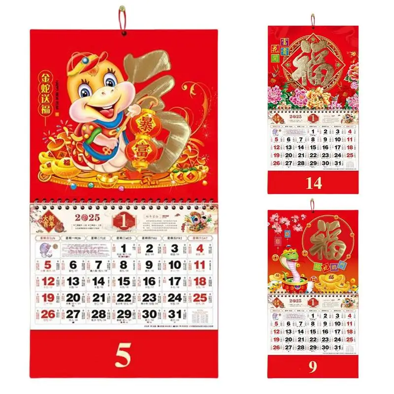 سنة الثعبان جدار التقويم 2025 التقويمات الصينية شهرية كبيرة معلقة الديكور مكتب التمرير
