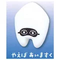 Yaeba Aimasuku
