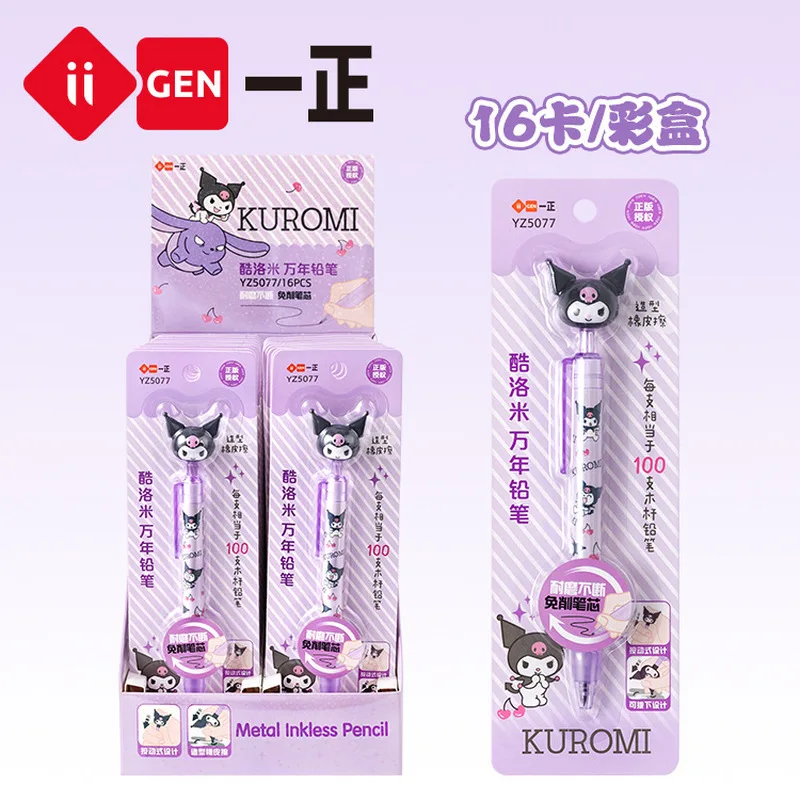 Ii Gen Kitty Mechanical Pencil Kuromi Stationery Refill Lead Automatic Pencil Wholesale Student Female Gifts.