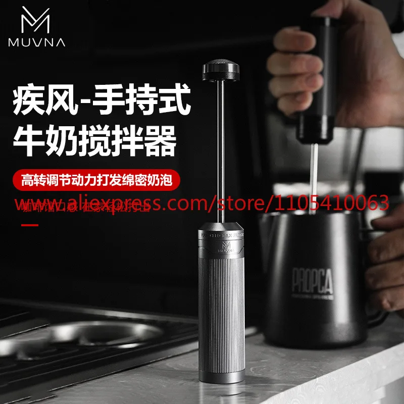 1PcsMUVNA Blast Milk Beater Italian Coffee Machine Handheld Electric Milk Foamer Latte Cup Stirrer