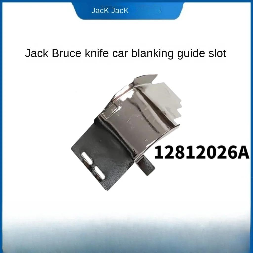 1PCS Nuovo Originale 12812003 12812026a 12812026b 800822 Guida Spazzatura Scanalatura Stracci Tramoggia di Alimentazione per Jack Bruce 5558w 5559g Taglierina