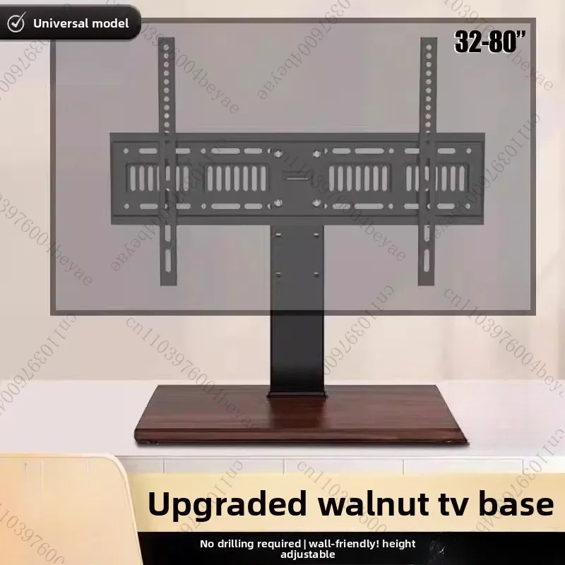 LCD TV Base Desktop Height Increase Bracket Suitable for 32 42 55 65 75 Inches