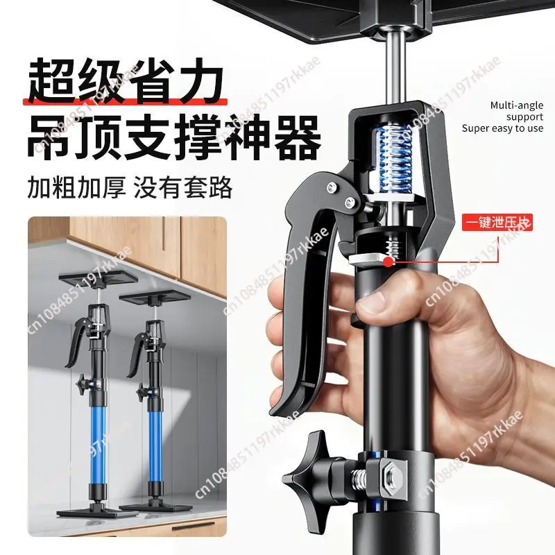 2026 Hanging Cabinet Installation Support Rod/Woodworking Ceiling Height Adjustable Lifter Manual Tool