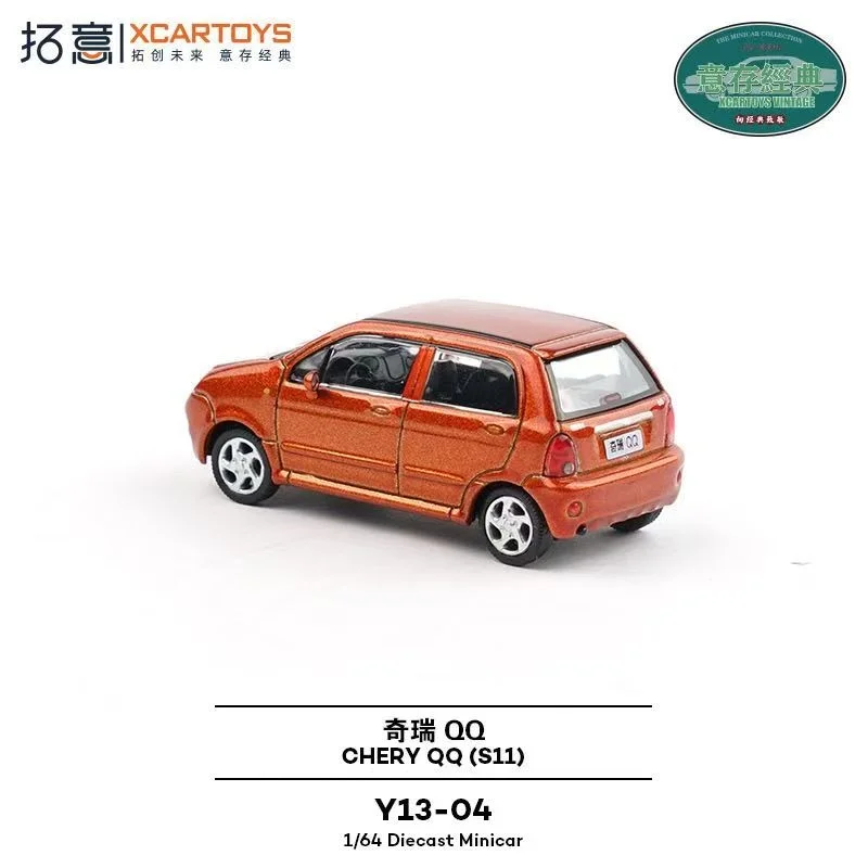 XCARTOYS 1:64 الإنقاذ المروري على الطرق جيانغلينغ شقة واحدة سحب اثنين من نوع هادم سبيكة يموت نموذج جمع الزينة التذكارية #4