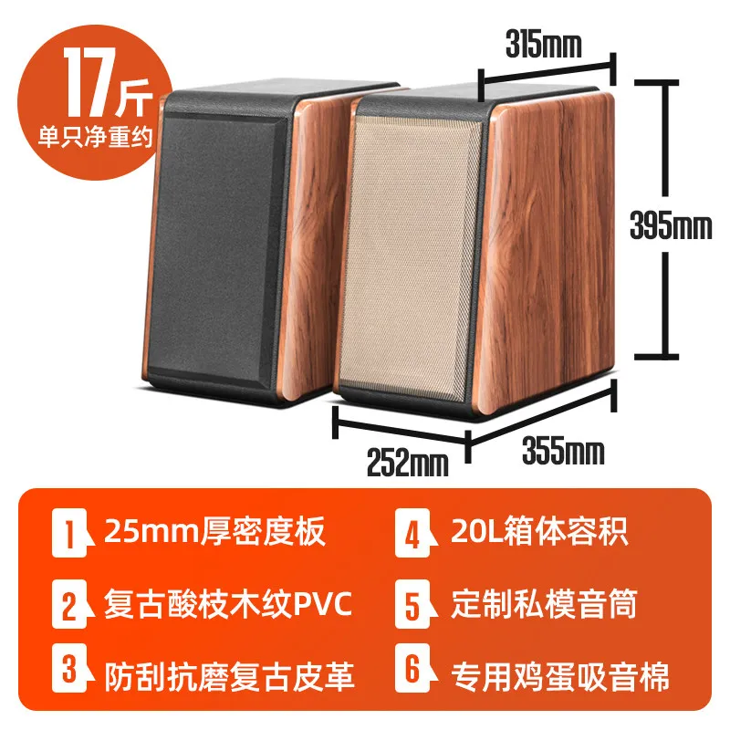 6.5 inch bookshelf speaker empty box body two-way frequency hifi audio wooden shell empty box