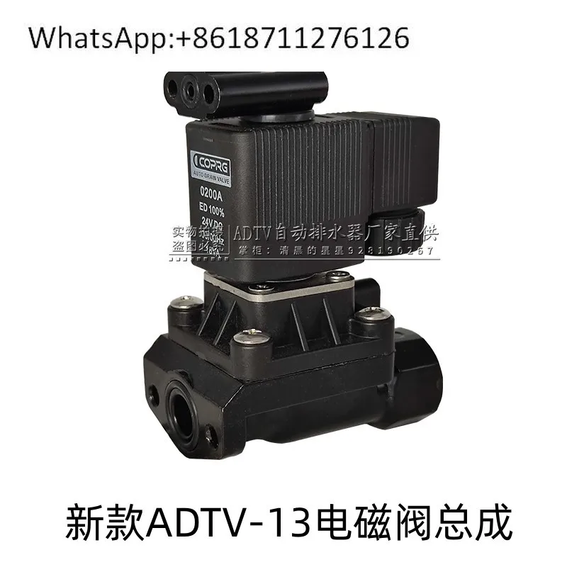 Air Compressor Kit … - image