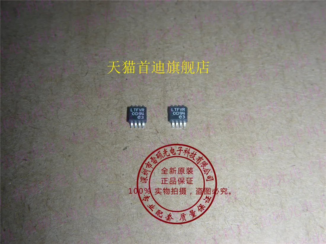 Free shipping    LT5400ACMS8E-1 MSOP8 :LTFVR     10PCS