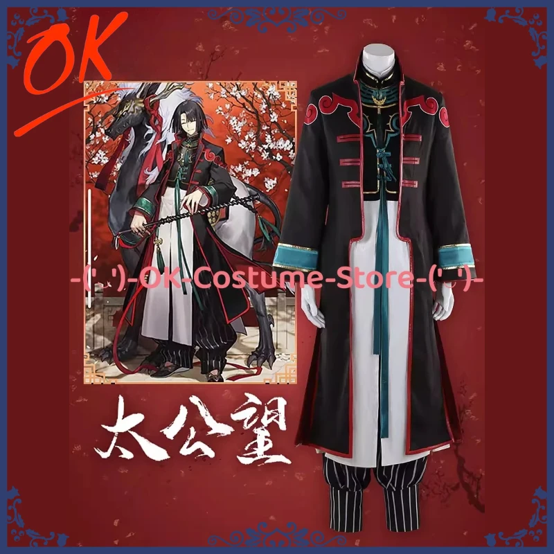 

‌[Customized Size] Fate/Grand Order FGO Cosplay Costume Rider Class "Taoist Master Jiang Ziya Game Outfit Carnival Party Suit