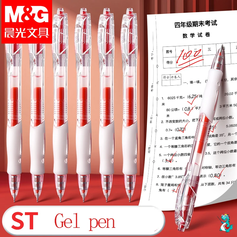 

M&G Gel Pen 0.5mm, retractable design, refillable, ideal for school and office use, suitable for teachers.