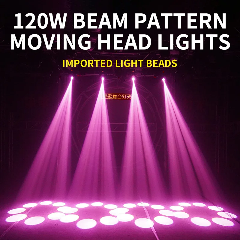 Nuovo 120W Stage Moving Head Beam Pattern Light LED Spot Disco Dj Stage Lights DMX512 Stage Pattern testa mobile per feste di matrimonio