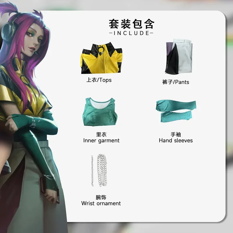 

New Game LOL Heartsteel Ezreal Cosplay Alune Yone Costume ACG The Prodigal Explorer Aphelios outfits CVGHIKFK2025