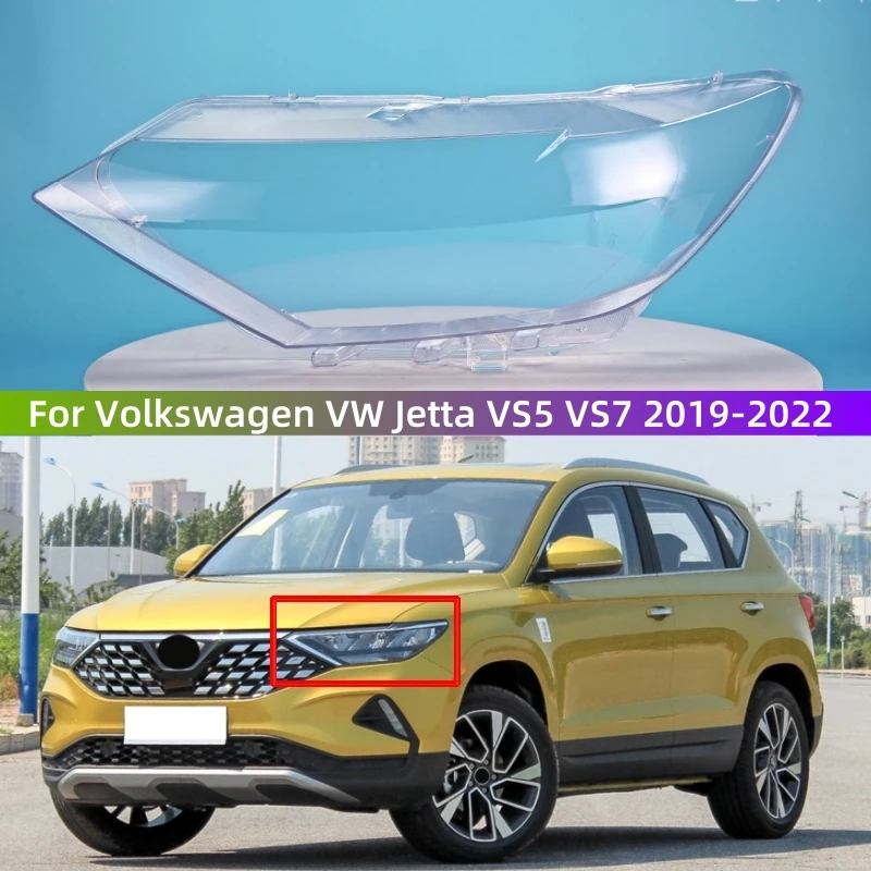 

Для Volkswagen VW Jetta VS5 VS7 2019 2020 2021 2022 автомобильные аксессуары стеклянная фара Замена оригинальной линзы