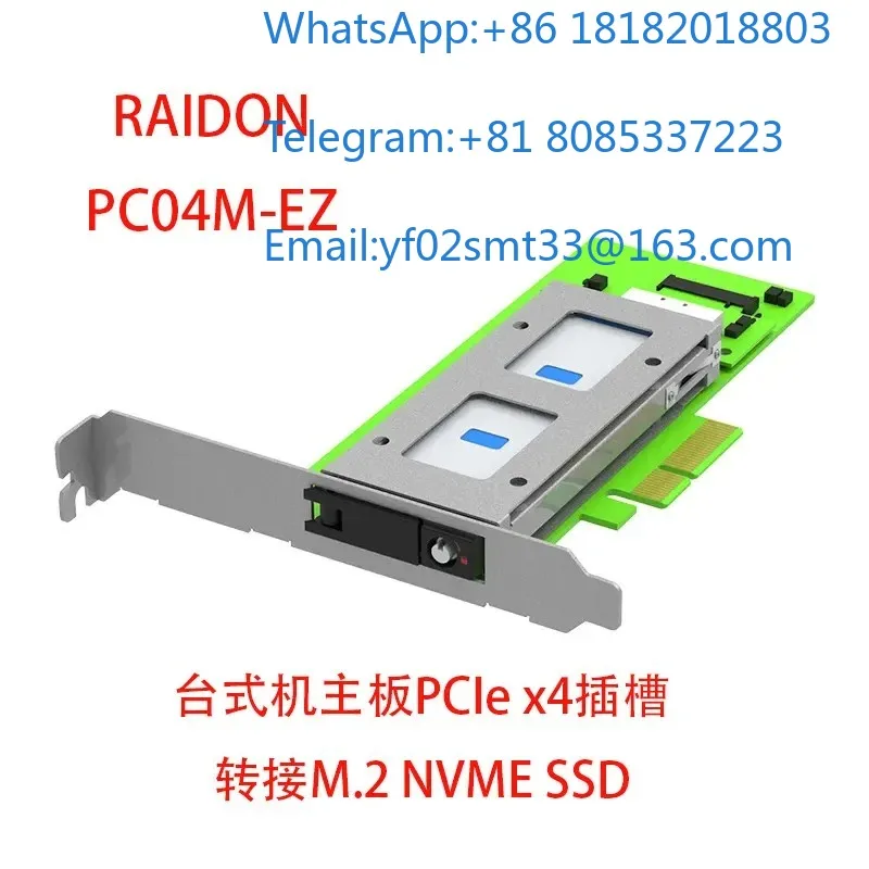 PC04M-EZ PCIe 4.0 X4 Expansion Card Desktop Mainboard To M.2 NVMe SSD High Speed Solid State Drive Adapter Module