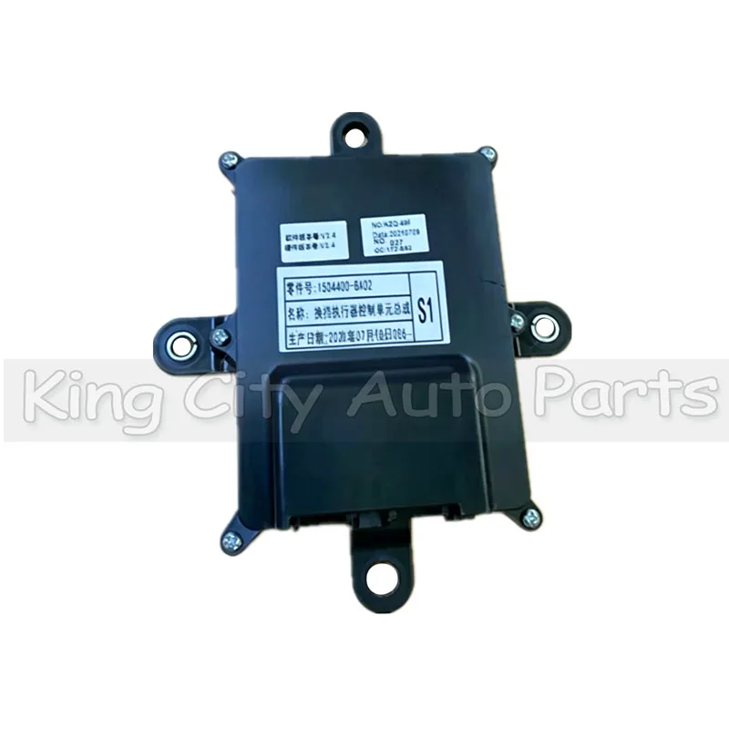 CAPQX Shift Actuator Controller Gear For FAW Bestune B70 2021-2024 Shift Actuator Control Unit Module 1504400-BA02