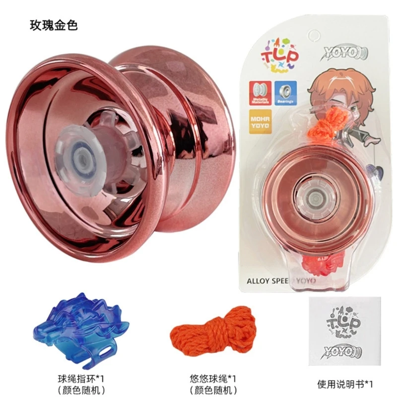 Profesjonalna zabawka Yo Yo Ball Easy Return Metal Yoyos Kids Favor