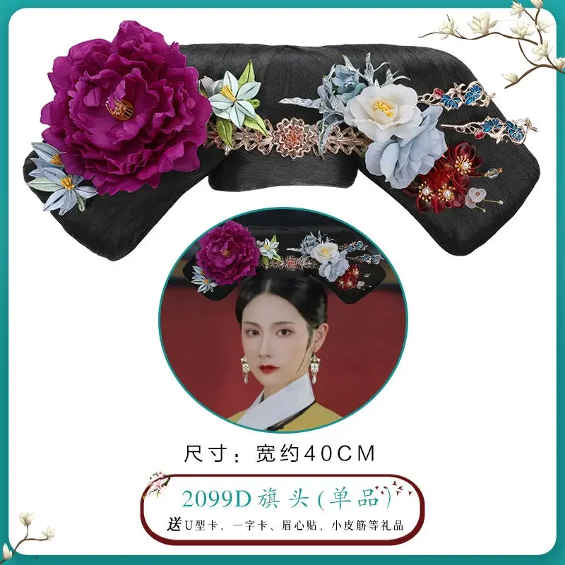 2 Qing Palace Flag Hair Flag Nakrycie głowy Hanfu Props Peruka Torba Kostium Flaga Głowa Włosy Bunch Design Han Hair Bun Antyczny Styl Peruka Bun
