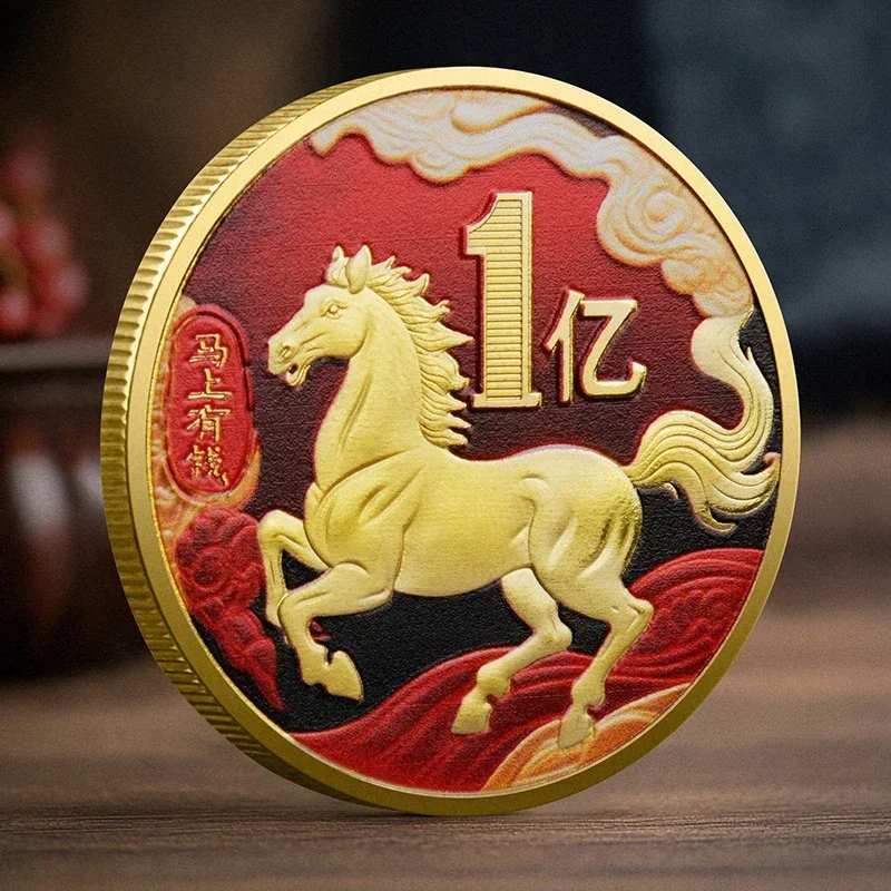 عملة الديكور 2026 زودياك الحصان الملونة التذكارية ميدالية سنة الحصان عيد ميلاد هدية صغيرة الحرف المعدنية الحدث تذكارية #5