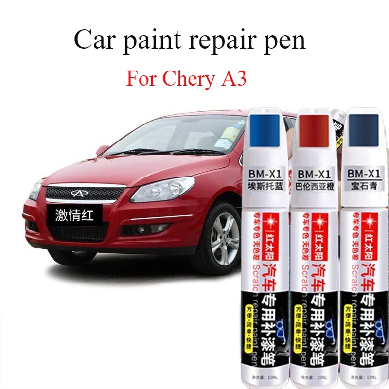 For Chery A3 car paint pen scratch repair artifact dazzling gold yellow original wolfsburg gray spot paint pen