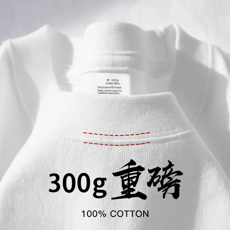 Summer Cotton Heavy Duty 300grams American Pure Cotton Short Sleeves T-shirt Men Casual Base Top Oversized T Shirt