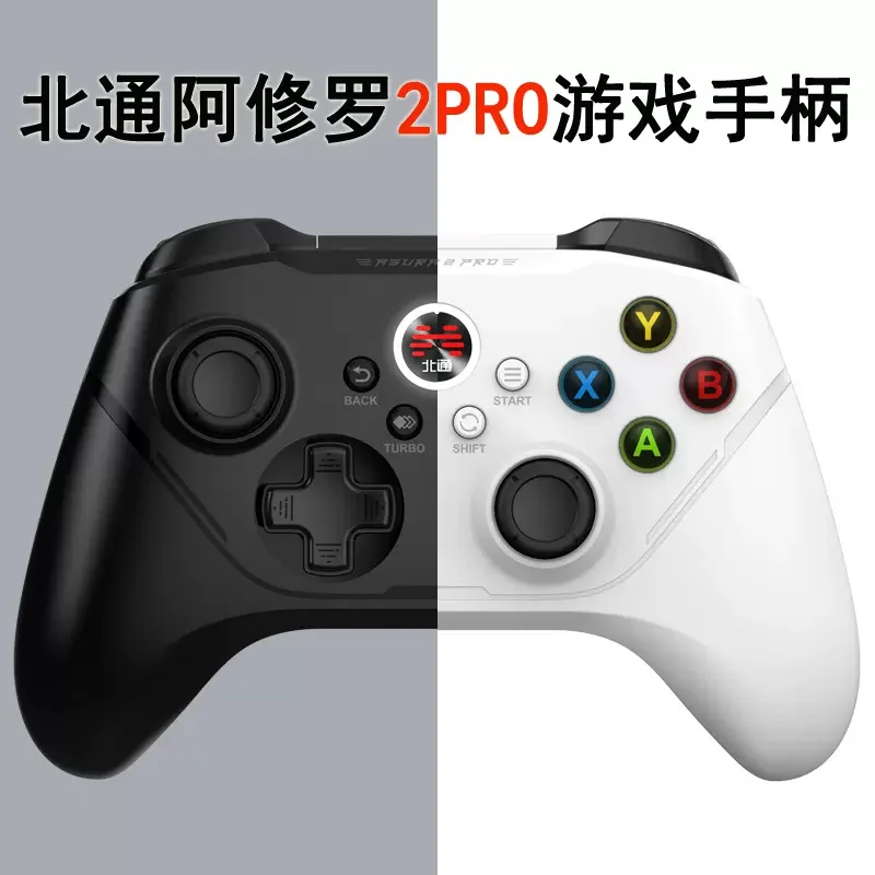 

Betop Beitong Asura 2pro Multimode Wireless Bluetooth Hall Trigger Gamepad Controller Support Turb For Switch/Pc/Tv/Steam Ios