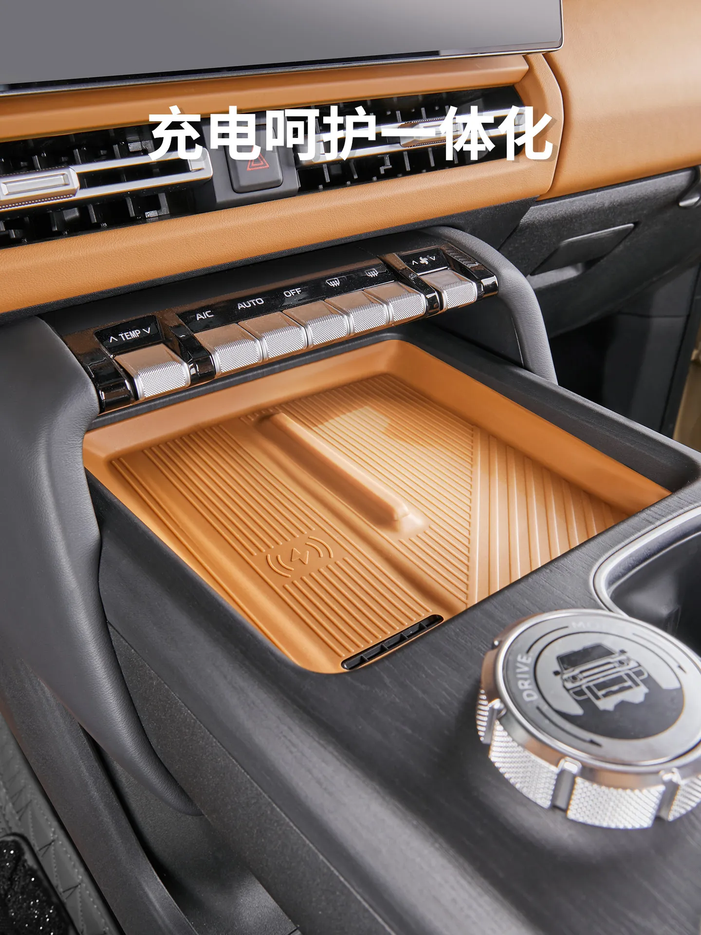 OIMG High-end OIMG High-end OIMG High-end For Chery I CAR V27 Center Console Silicone Pad Wireless Charging Protection Pad Inter
