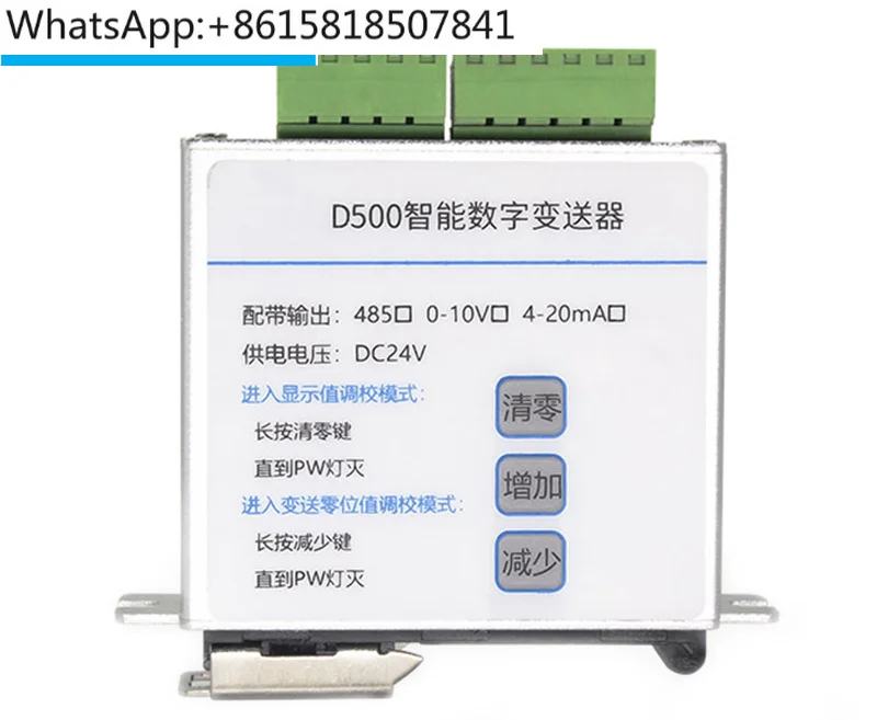 485 Communication Analog Weighing Transmitter Digital Communication Module Amplifier Automatic Force Measurement Filter