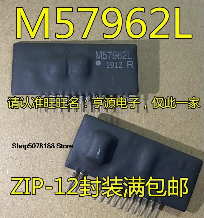 

5pieces M57962 M57962AL M57962L ZIP12 IGBT Original