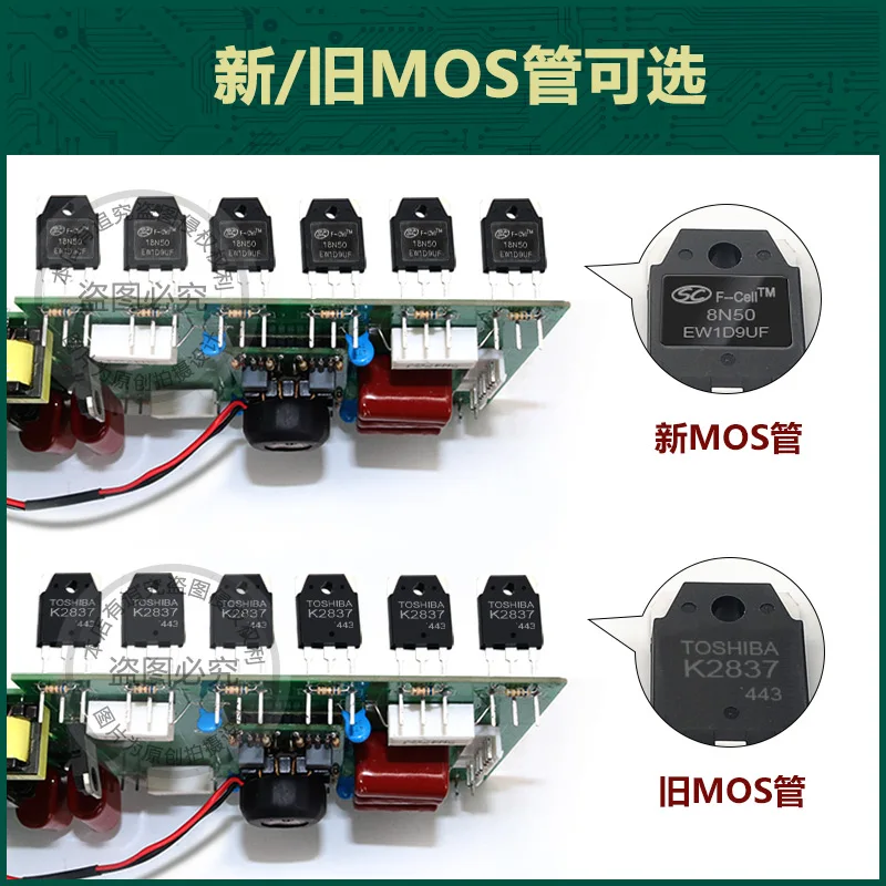 Zx7-250 Inverter Welding Machine Upper Plate with Digital Display WS-200 Argon Arc Welding Machine Control Board