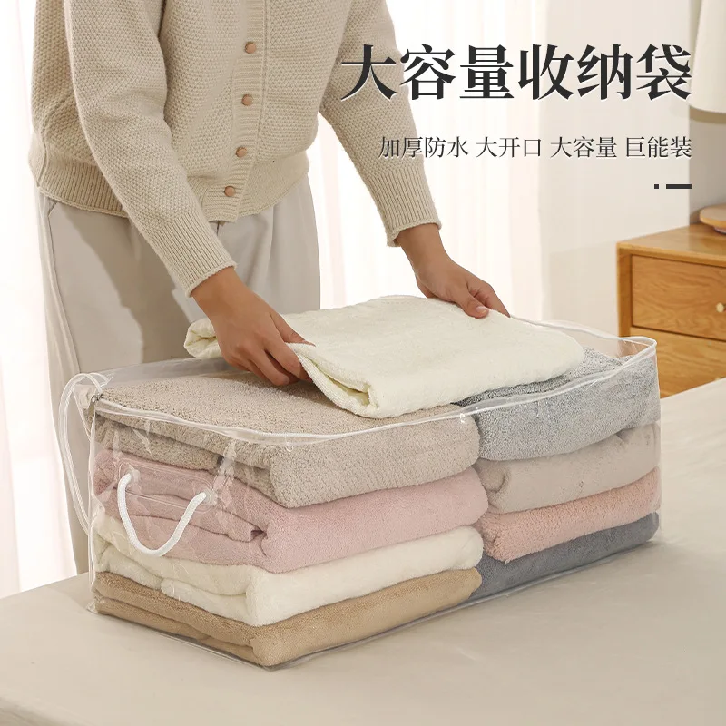 New Clothing Quilt Storage Bag Large Capacity Clothes Luggage Moving Bag PEVA Visual Portable Storage Box Storage Organizer
