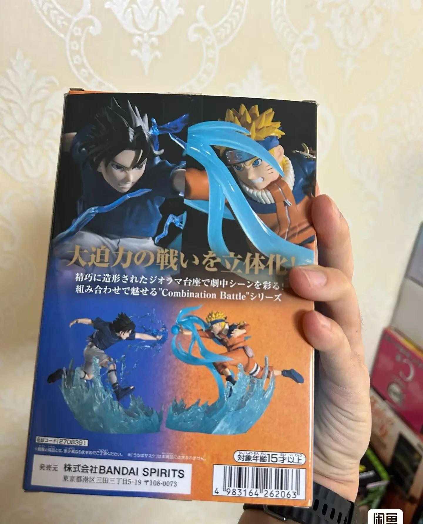 

In Stock Bandai NARUTO Combination Battle2 Uzumaki Naruto Sasuke Anime action figure Model Toys desktop ornament birthday gifts