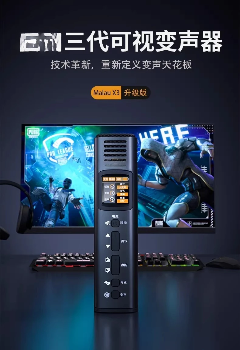 X3 visual ai voice changer, real-time male-to-female computer voice changer software for mobile phones