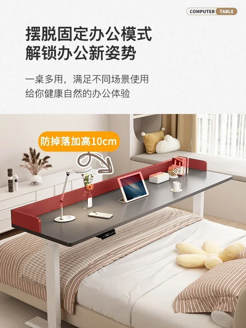 TAO Electric lift bed side table removable bedroom lazy against the wall computer intelligent cross bed table