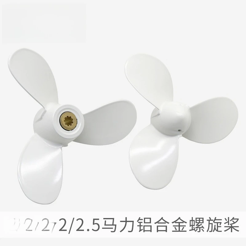 

Outboard General Purpose Propeller Marine Propeller Aluminum Alloy Impeller 63V-45947-00-EL Batch