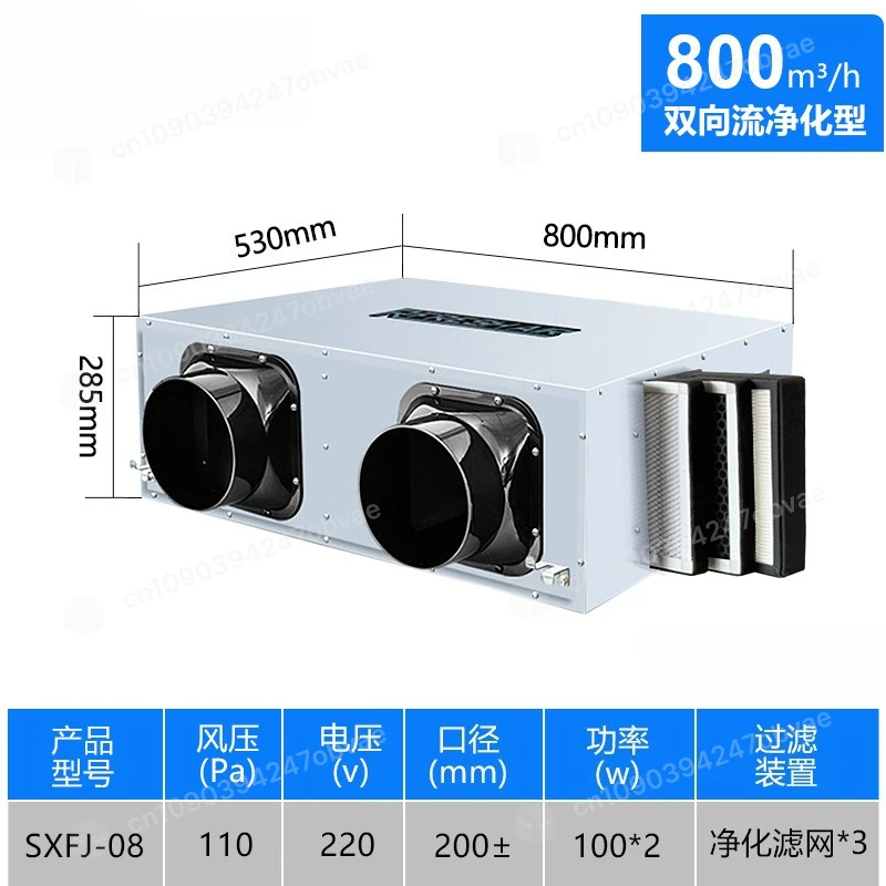 

Промышленный потолочный рекуператор тепла для всего дома, система приточно-вытяжной вентиляции для ресторанов, отелей, кухонь