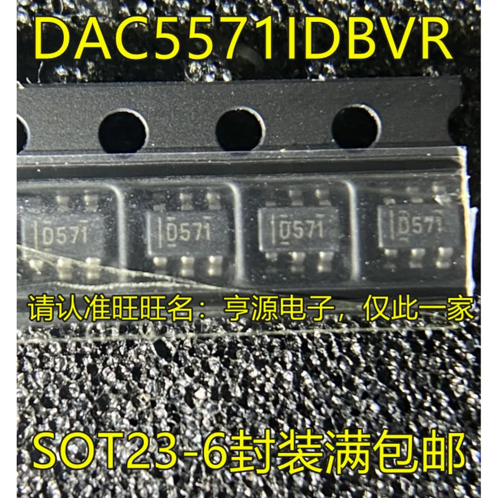 5pcs/lot D571 DAC5571IDBVR D6 PS7516 D771 DAC7571IDBVR DAK TPS61165DBVR SOT23-6