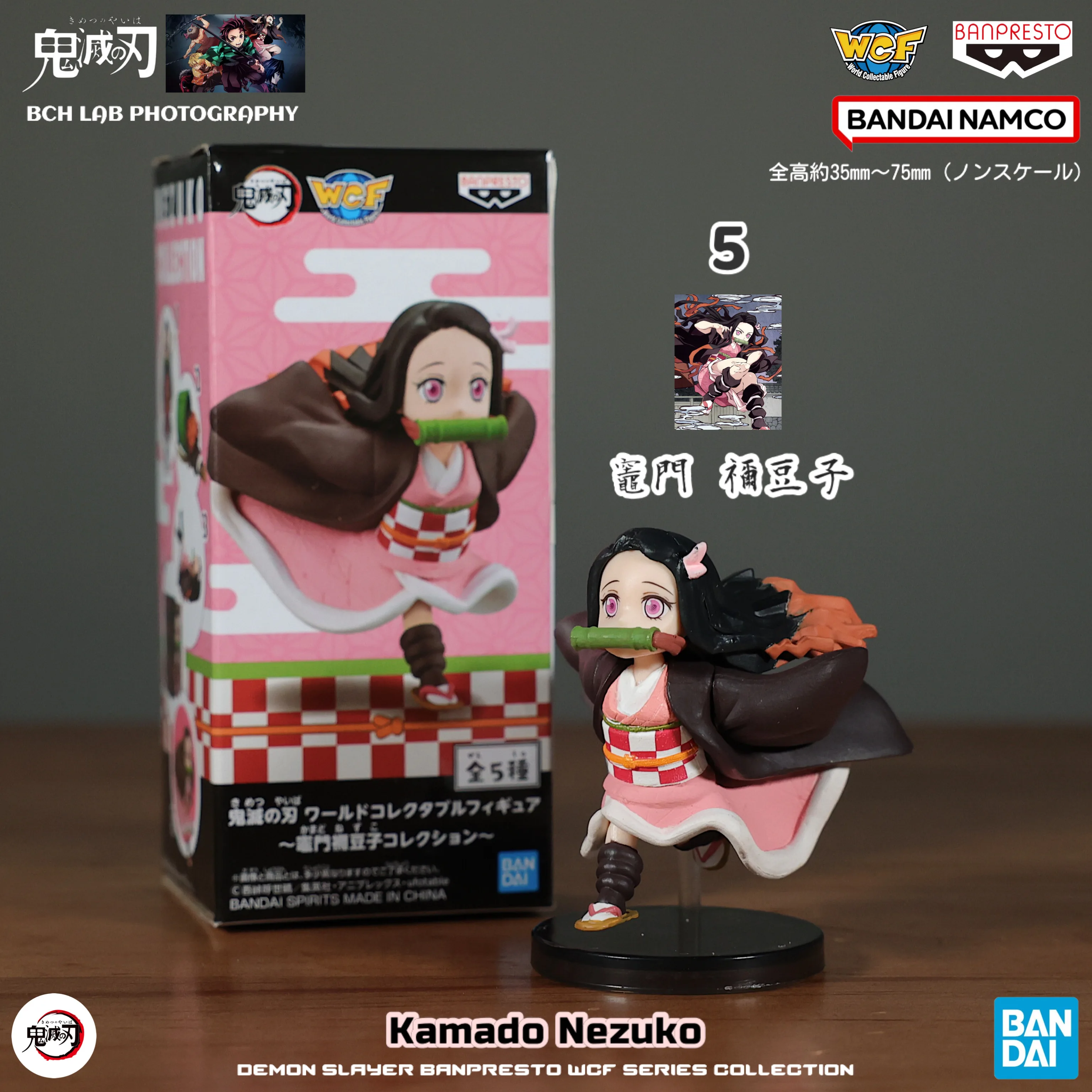 En Stock Bandai Demon Slayer WCF Nezuko Kamado Volumen 1 Juego - Colección completa de figuras Premio oficial de anime Pantalla de escritorio